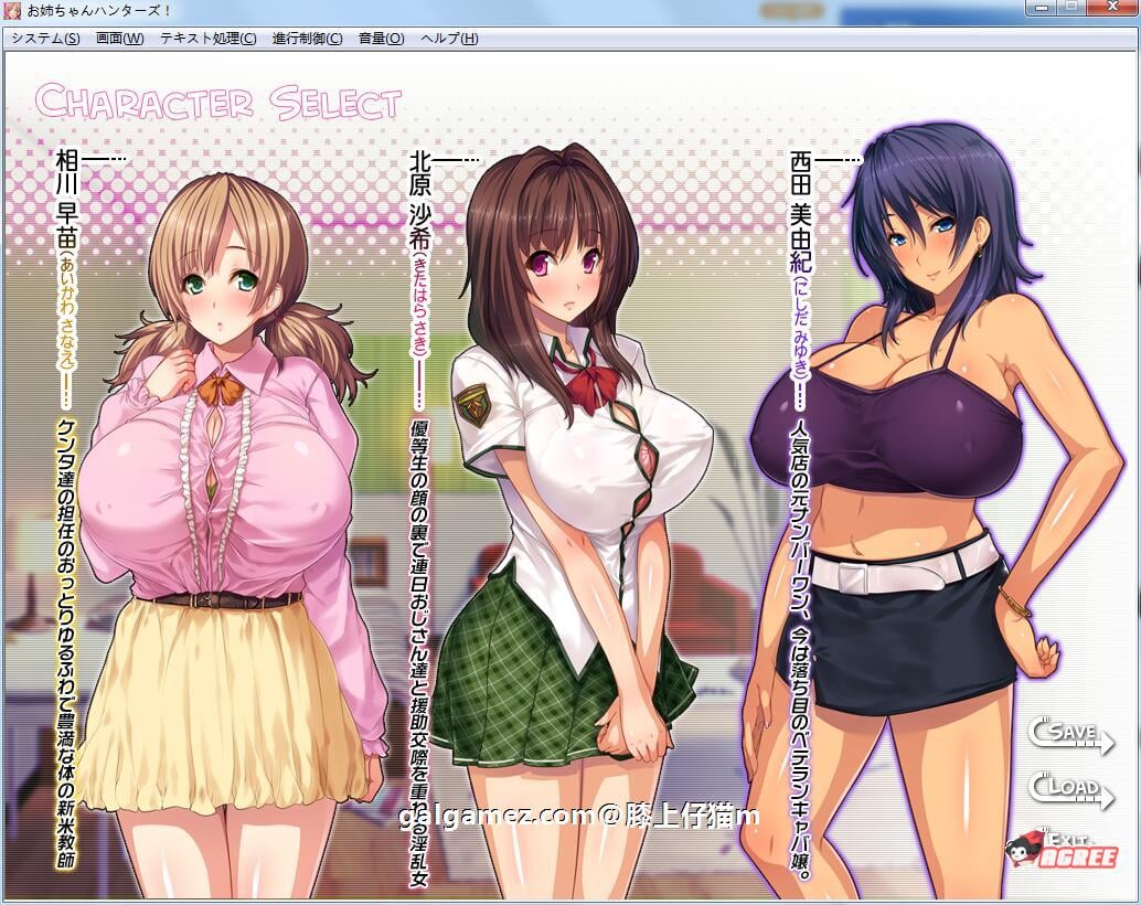 【拔作ADV/汉化】狩猎姐姐兴奋不已接招吧!汉化版+CG+动画【PC+安卓/2G】 畅玩游戏 预览第2张-XACG动漫资源社——中文ACG动漫游戏社区 【拔作ADV/汉化】狩猎姐姐兴奋不已接招吧!汉化版+CG+动画【PC+安卓/2G】 畅玩游戏 预览第2张