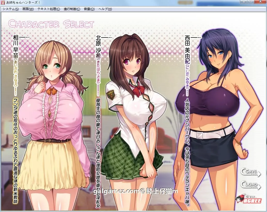 【拔作ADV/汉化】狩猎姐姐兴奋不已接招吧！汉化版+CG+动画【PC+安卓/2G】 畅玩游戏 预览第2张