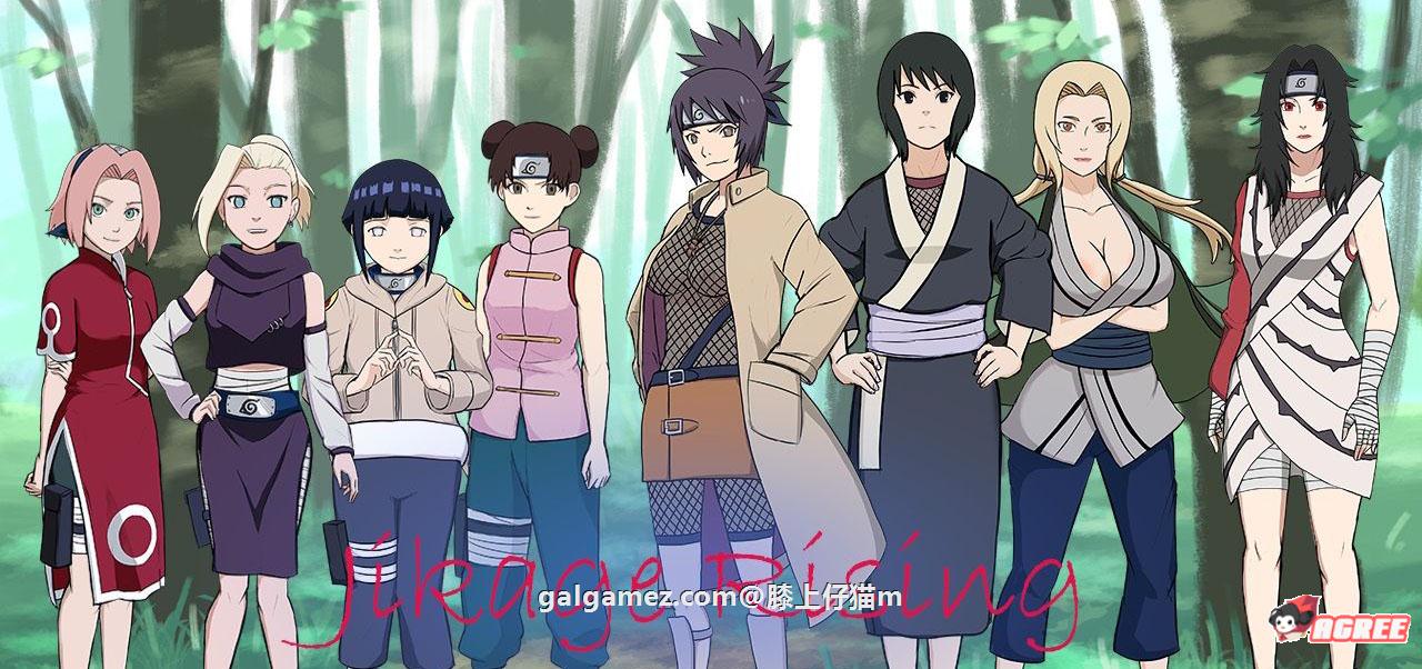 【欧美SLG/汉化/动态】火影同人：忍者后宫-异族崛起 第2章 V1.15c 汉化版【PC+安卓/2G/更新】 畅玩游戏 预览第3张