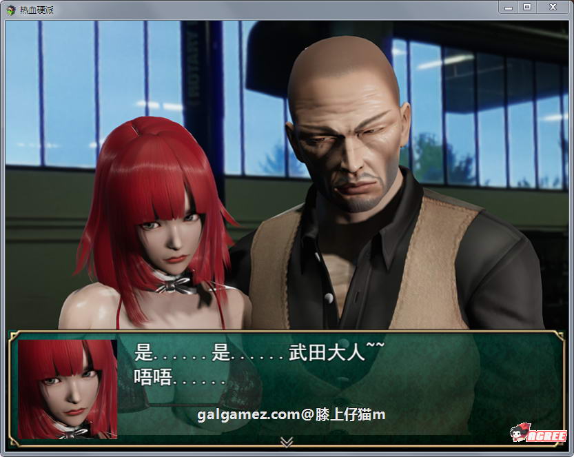 【5月22日限免】【国产RPG/中文/动态CG】热血硬派！G18.1 中文超级作弊版【PC+安卓/4G】 畅玩游戏 预览第3张