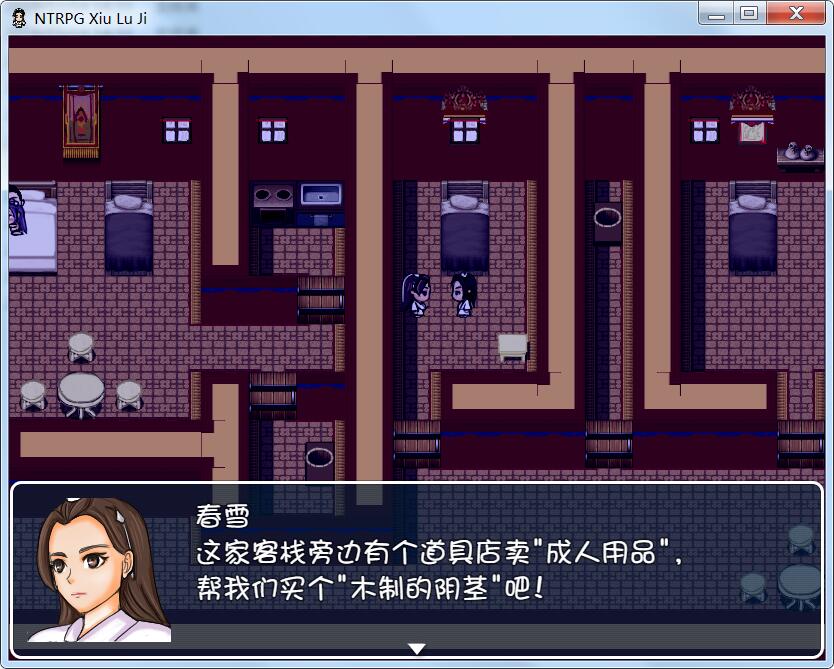 【究极古风NTR/官中】修绿记！ 绿帽修仙！法力无边！汉化版【347M】 畅玩游戏 预览第4张