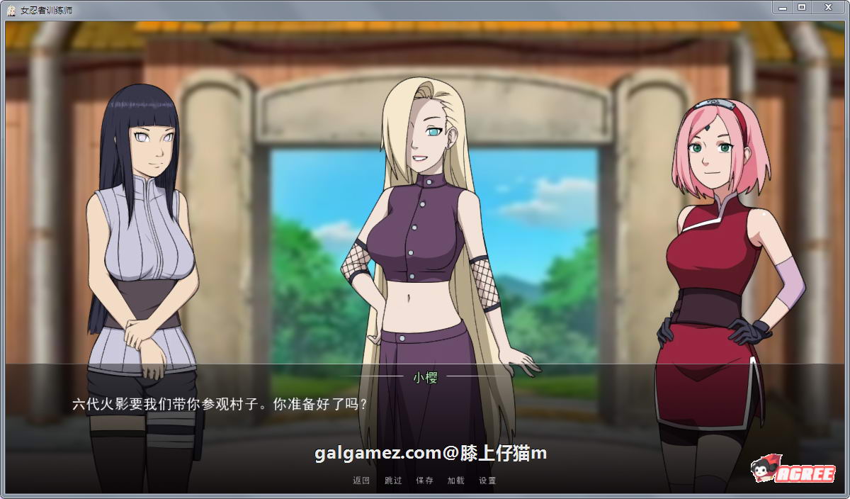 【欧美SLG/中文/动态】火影女忍者训练师 V0.23.1 官方中文版【PC+安卓/更新/500M】 畅玩游戏 预览第8张