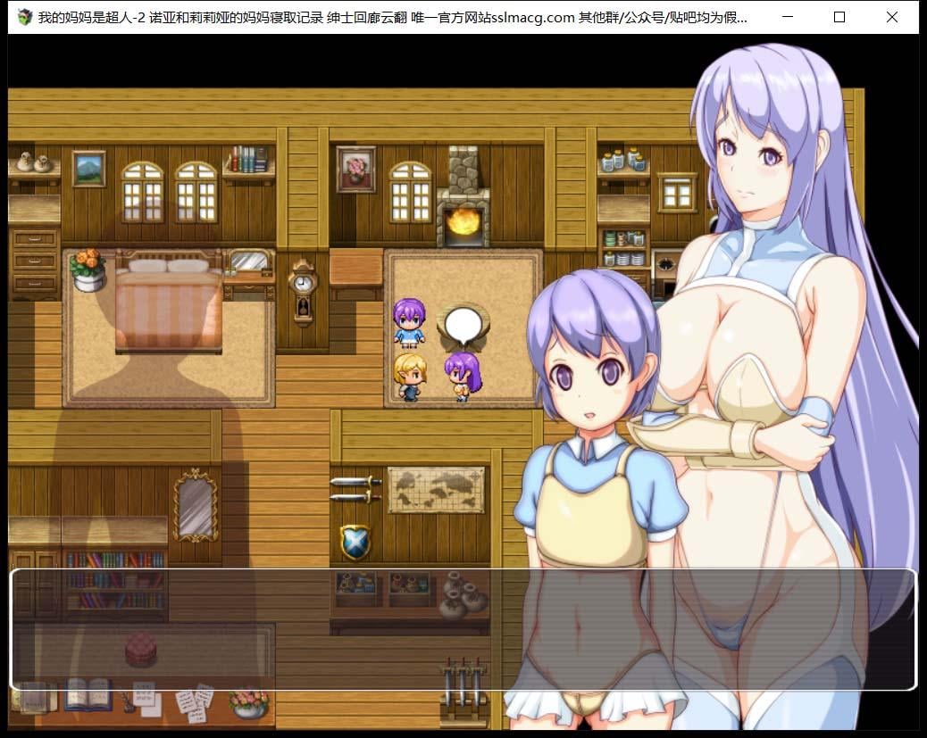 【RPG/汉化/换装】我的妈妈是超人2-诺亚和莉莉娅的妈妈寝取记录云汉化作弊版+全CG【PC+安卓模拟器/新作/1.9G】 畅玩游戏 预览第5张-XACG动漫资源社——中文ACG动漫游戏社区 【RPG/汉化/换装】我的妈妈是超人2-诺亚和莉莉娅的妈妈寝取记录云汉化作弊版+全CG【PC+安卓模拟器/新作/1.9G】 畅玩游戏 预览第5张