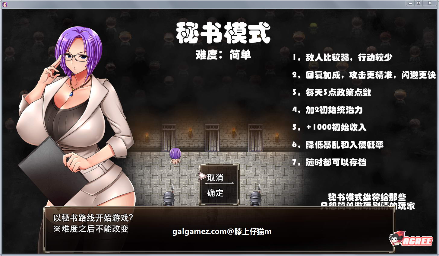 【日式RPG/汉化/动态】 Karryn\'s Prison 卡琳·监狱长 0.6L 精翻汉化无码版+存档 【新汉化/600M】 畅玩游戏 预览第2张
