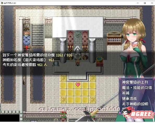 【大作RPG/中文】仙肴圣餐-Ambrosia V1.03官方中文步兵版+存档 【3G】 畅玩游戏 预览第6张-XACG动漫资源社——中文ACG动漫游戏社区 【大作RPG/中文】仙肴圣餐-Ambrosia V1.03官方中文步兵版+存档 【3G】 畅玩游戏 预览第6张