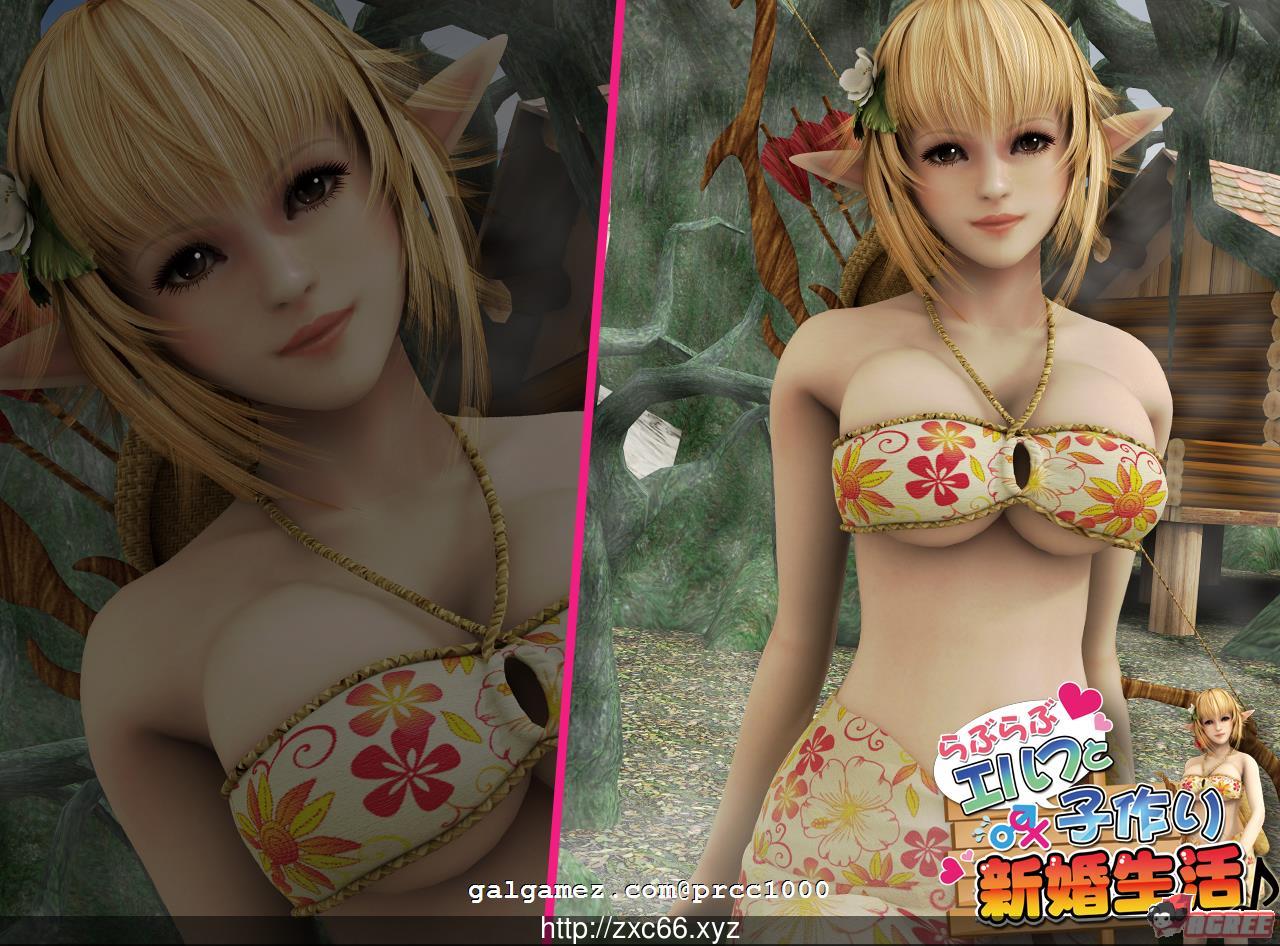 【HAG/全动态/3D】甜腻生活!和金发精灵妻子开心造宝宝 完整版/付动画【1G】【全CV】 畅玩游戏 预览第2张-XACG动漫资源社——中文ACG动漫游戏社区 【HAG/全动态/3D】甜腻生活!和金发精灵妻子开心造宝宝 完整版/付动画【1G】【全CV】 畅玩游戏 预览第2张