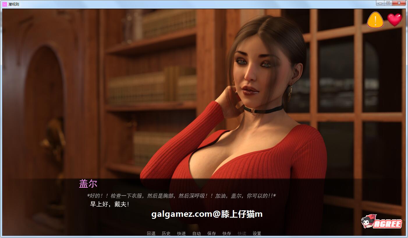 【欧美SLG/汉化/动态】办公室潜规则 V0.40 精翻汉化版+全CG【1月更新/PC+安卓/1.1G】 畅玩游戏 预览第2张