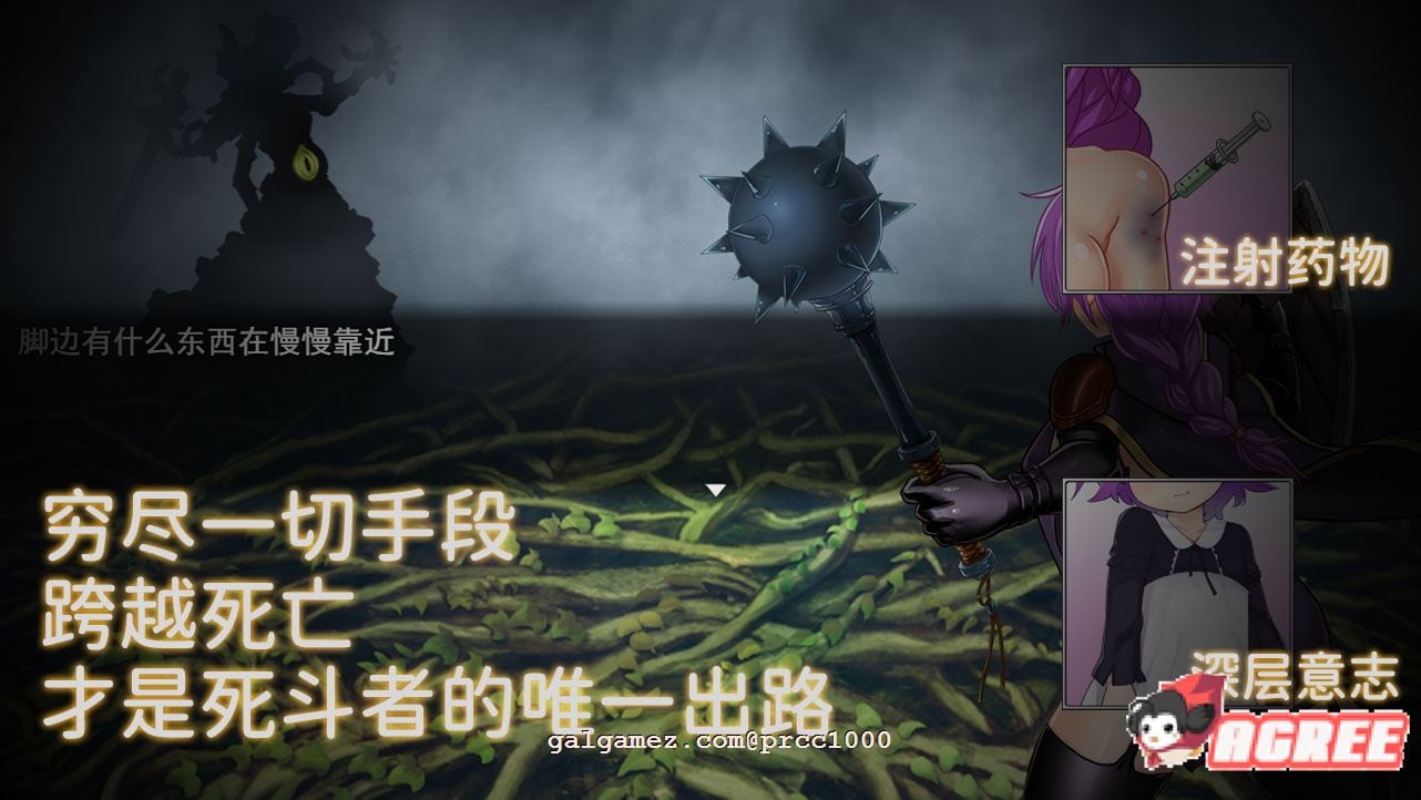 【RPG/中文/高还原度】遗留之魂Legacy Souls 官方中文版+CG[黑魂同人]【2.7G】 畅玩游戏 预览第4张