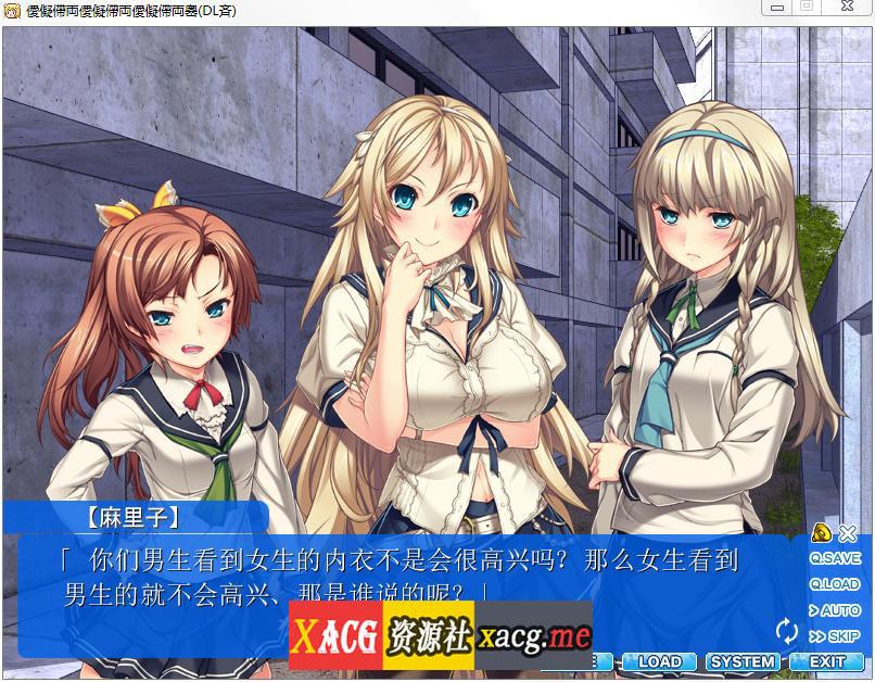 【黑暗向SLG/新作】 强-暴-强-暴-强-暴-惨！最新汉化硬盘破解版/全CG存档[全CV/1.1G] 畅玩游戏 预览第8张