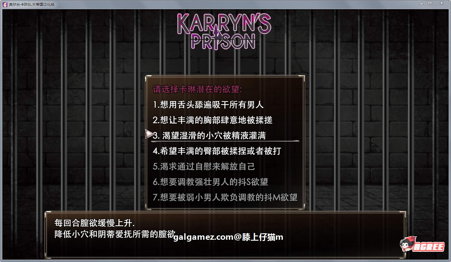 【爆款RPG/汉化/动态】卡琳·监狱长 Ver1.1.1FULL 官方中文步兵版+健身房DLC【更新/1.5G】 畅玩游戏 预览第13张