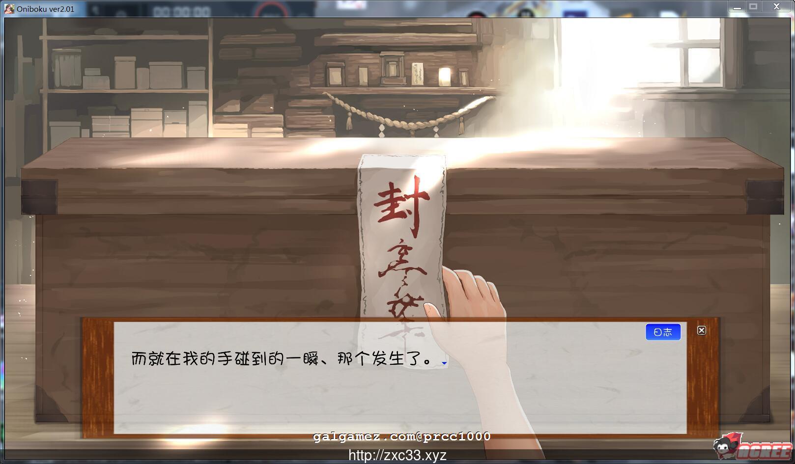 【互动SLG/汉化/全动态】鬼娘乱舞·爱奴养成日记 V2.01 步兵重置汉化版【2G】【更新】 畅玩游戏 预览第6张-XACG动漫资源社——中文ACG动漫游戏社区 【互动SLG/汉化/全动态】鬼娘乱舞·爱奴养成日记 V2.01 步兵重置汉化版【2G】【更新】 畅玩游戏 预览第6张