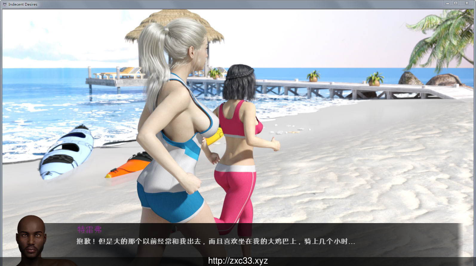 不雅的欲望-IndecentDesires V007精修汉化版【更新】 畅玩游戏 预览第7张-XACG动漫资源社——中文ACG动漫游戏社区