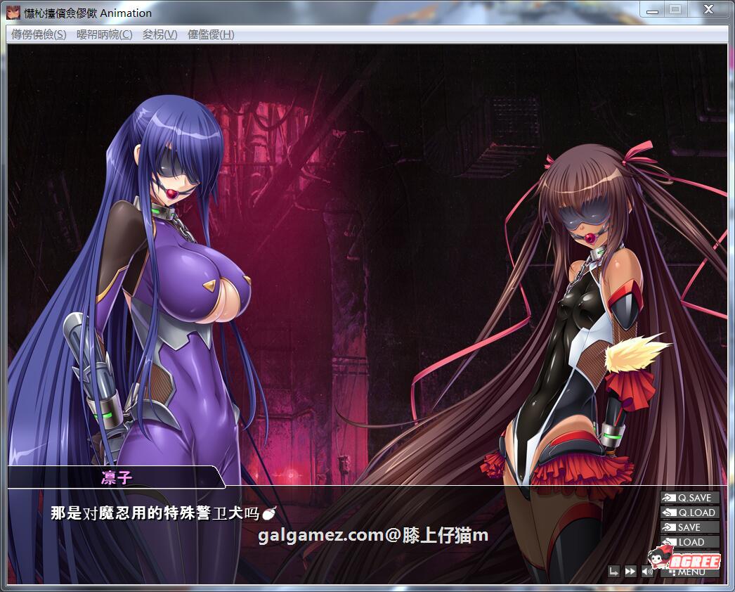 【大拔作ADV/汉化/全动态】对魔忍雪风：动态重置汉化版+全CG【佳作/PC+安卓/3G】 畅玩游戏 预览第2张