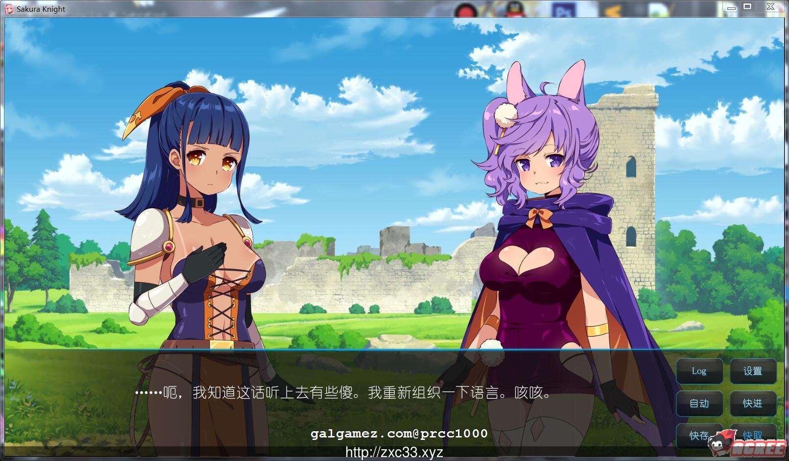 【ADV/中文/步兵】樱花骑士 SakuraKnight STEAM官方中文版/已打社保【300M】【新作】 畅玩游戏 预览第4张-XACG动漫资源社——中文ACG动漫游戏社区 【ADV/中文/步兵】樱花骑士 SakuraKnight STEAM官方中文版/已打社保【300M】【新作】 畅玩游戏 预览第4张