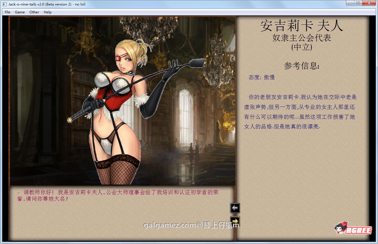 【经营SLG/汉化/魔改/动态】奴隶训练：Jack-HF Ver2.0 二次魔改汉化版【大更新/12G】 畅玩游戏 预览第2张