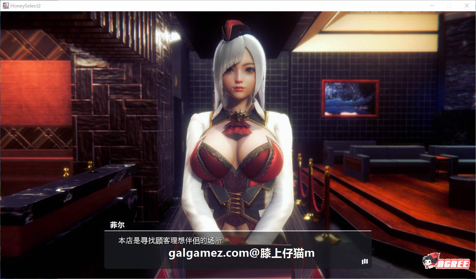 【3D/I社/汉化】HoneySelect 2：原欲！V1.1.3糖送元明清精修汉化整合【6.26更新/15G】 畅玩游戏 预览第7张