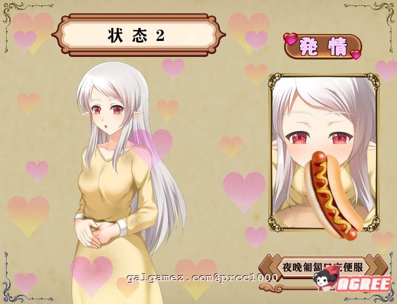 【养女儿RPG/汉化/触摸】小小的命运~完整精翻汉化版【1.9G/新汉化】 畅玩游戏 预览第5张-XACG动漫资源社——中文ACG动漫游戏社区 【养女儿RPG/汉化/触摸】小小的命运~完整精翻汉化版【1.9G/新汉化】 畅玩游戏 预览第5张