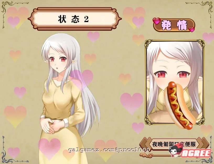 【养女儿RPG/汉化/触摸】小小的命运~完整精翻汉化版【1.9G/新汉化】 畅玩游戏 预览第5张-XACG动漫资源社——中文ACG动漫游戏社区 【养女儿RPG/汉化/触摸】小小的命运~完整精翻汉化版【1.9G/新汉化】 畅玩游戏 预览第5张