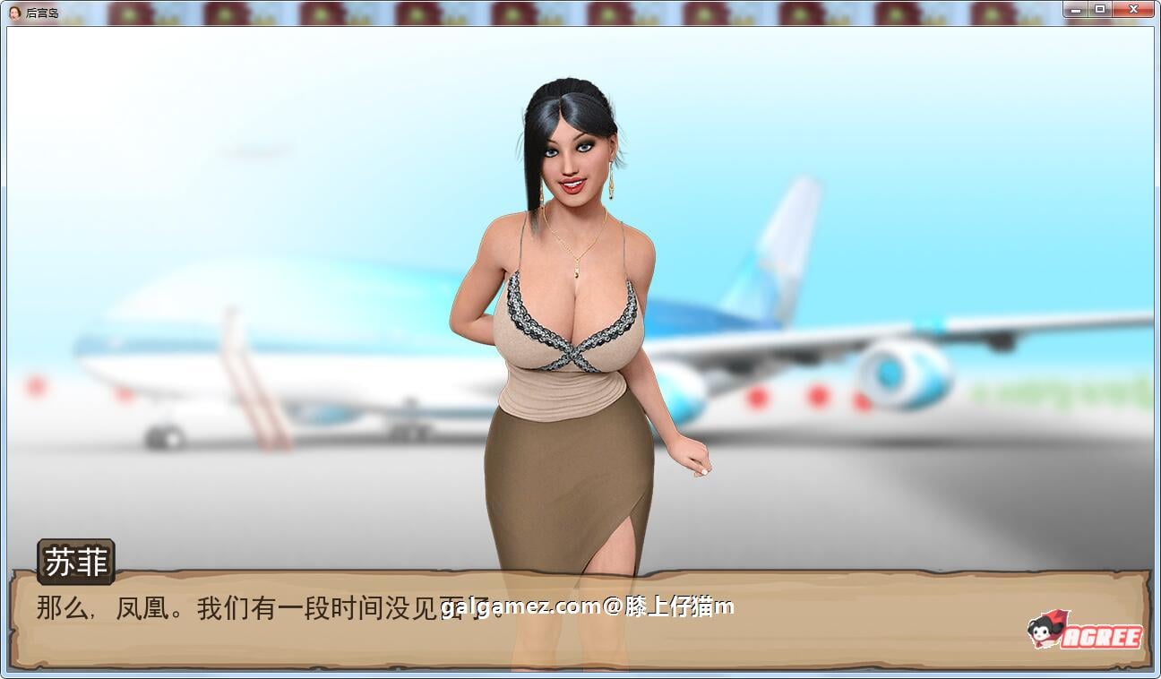 【大后宫SLG/汉化/动态CG】后宫岛!精翻汉化完结版+全CG【PC+安卓/3.4G】 畅玩游戏 预览第2张-XACG动漫资源社——中文ACG动漫游戏社区 【大后宫SLG/汉化/动态CG】后宫岛!精翻汉化完结版+全CG【PC+安卓/3.4G】 畅玩游戏 预览第2张