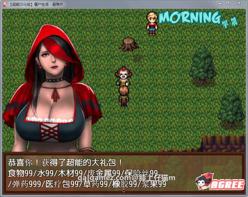 【欧美RPG/汉化】僵尸生活2 V1.22 完整精翻汉化版[超能]【650M】【更新/免验证】 畅玩游戏 预览第2张