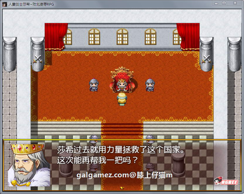 【RPG/汉化/动态CG】人x妻战士莎希：败北凌褥RPG！精修汉化版【新汉化/PC+安卓/1.8G】 畅玩游戏 预览第2张