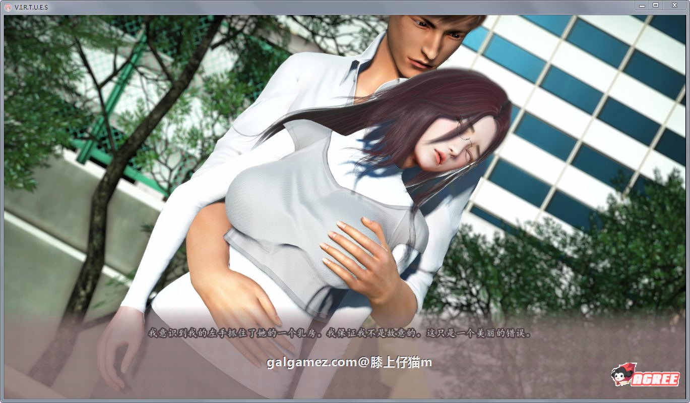 【SLG/汉化/动态】美德：V.I.R.T.U.E.S. Ver0.6B 精修汉化版+全CG【更新/PC+安卓/3G】 畅玩游戏 预览第3张