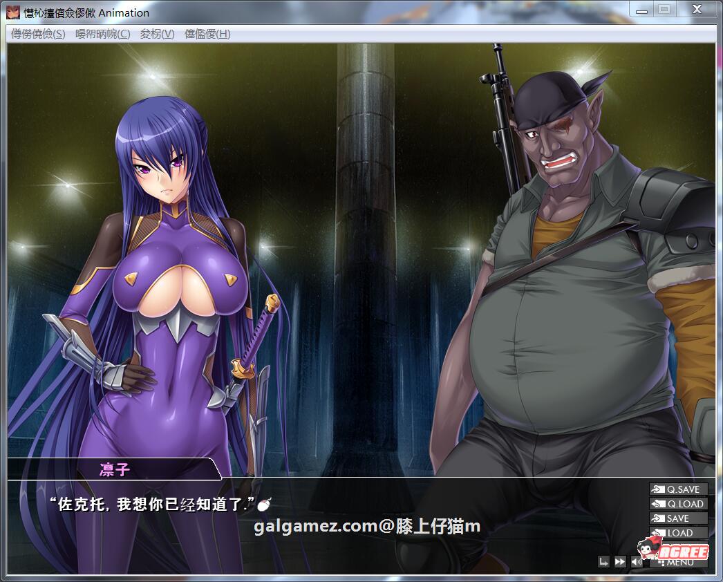 【大拔作ADV/汉化/全动态】对魔忍雪风：动态重置汉化版+全CG【佳作/PC+安卓/3G】 畅玩游戏 预览第3张