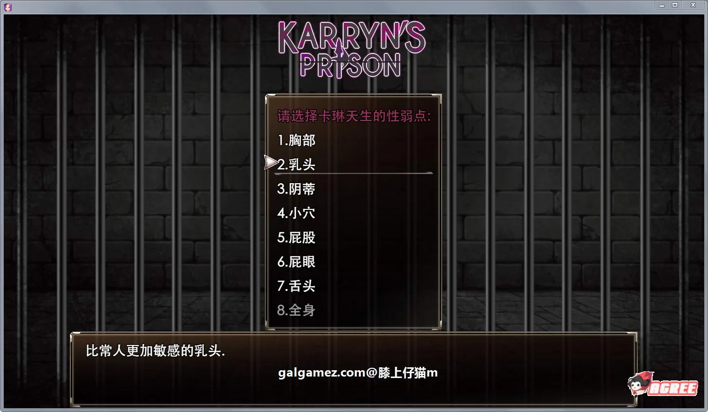 【日式RPG/汉化/动态】 Karryn\'s Prison 卡琳·监狱长 0.6L 精翻汉化无码版+存档 【新汉化/600M】 畅玩游戏 预览第5张