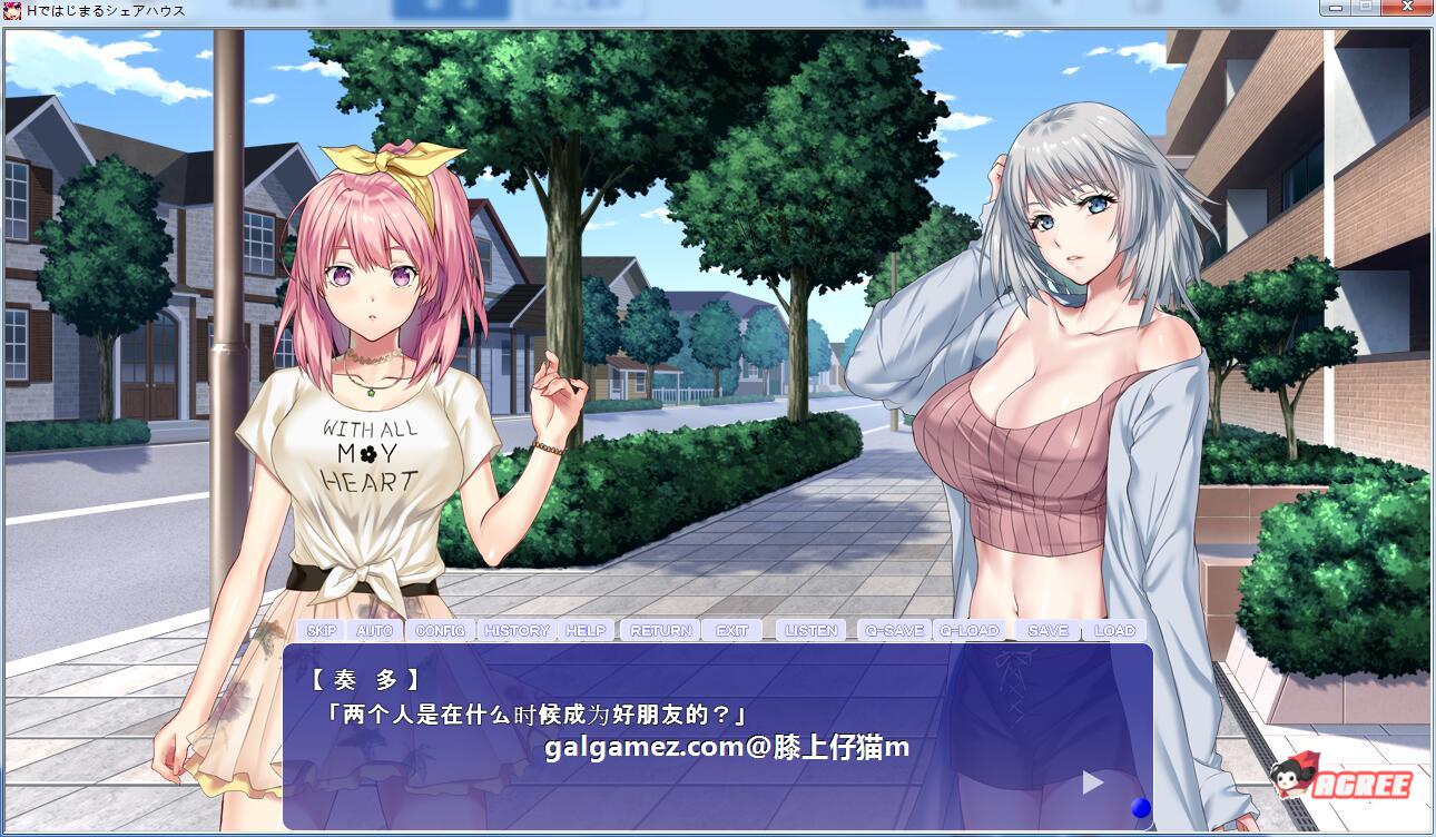 【后宫拔作ADV/汉化】充满色气的同居生活!汉化版+全CG【PC+安卓/新汉化/超精美/2.8G】 畅玩游戏 预览第3张-XACG动漫资源社——中文ACG动漫游戏社区 【后宫拔作ADV/汉化】充满色气的同居生活!汉化版+全CG【PC+安卓/新汉化/超精美/2.8G】 畅玩游戏 预览第3张