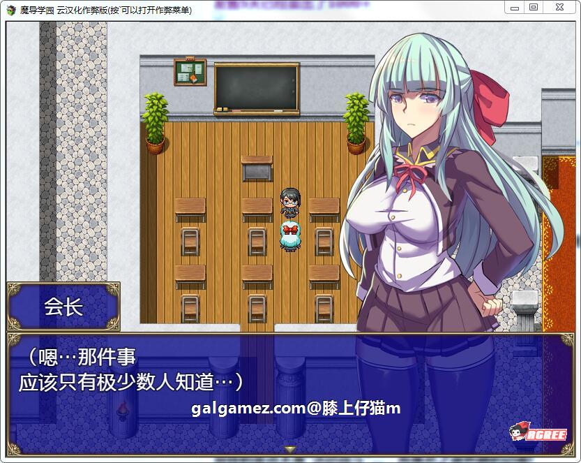 【大型RPG/汉化/动态全CV】魔导学园 精翻汉化完结版+全CG【9月16新汉化/1.5G】 畅玩游戏 预览第4张-XACG动漫资源社——中文ACG动漫游戏社区 【大型RPG/汉化/动态全CV】魔导学园 精翻汉化完结版+全CG【9月16新汉化/1.5G】 畅玩游戏 预览第4张