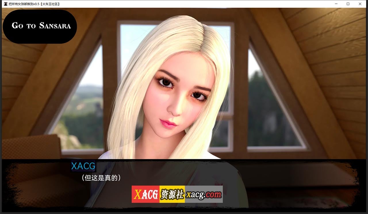 【欧美SLG/汉化/动态】悲伤的天堂 V0.6.5 汉化版【PC+安卓】 畅玩游戏 预览第12张