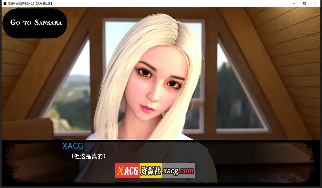 【欧美SLG/汉化/动态】悲伤的天堂 V0.6.5 汉化版【PC+安卓】 畅玩游戏 预览第12张