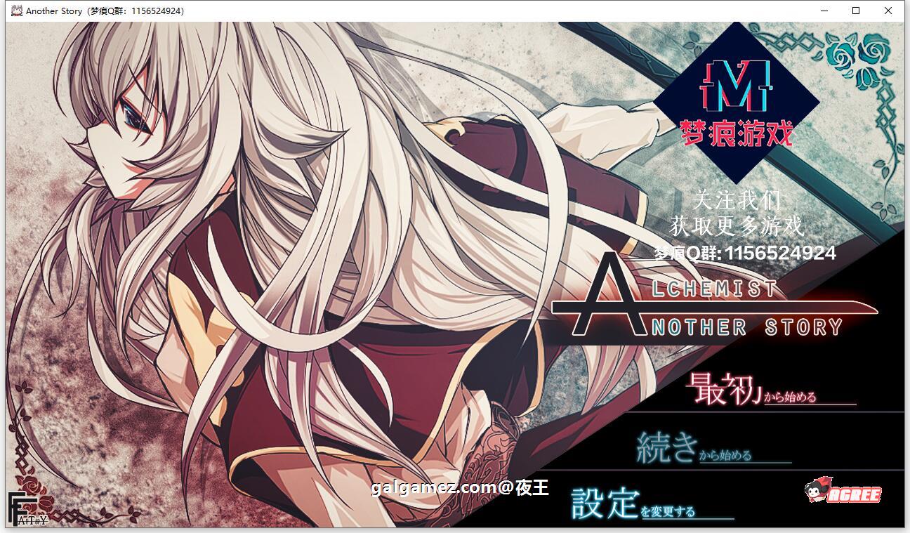 【大型ARPG/汉化/全CV】魔剑士埃菲里卡-另一个故事~云汉化版+CG【新汉化/2G】 畅玩游戏 预览第1张