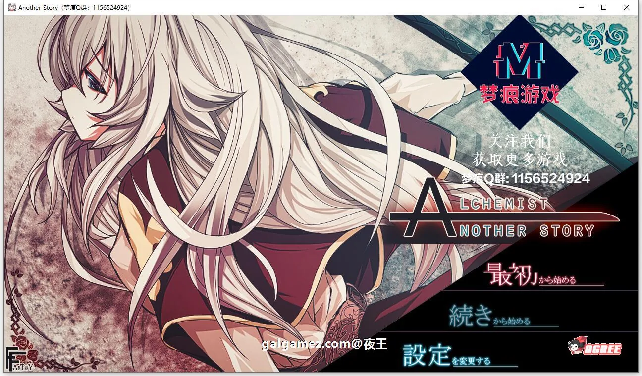 【大型ARPG/汉化/全CV】魔剑士埃菲里卡-另一个故事~云汉化版+CG【新汉化/2G】 畅玩游戏 预览第1张-XACG动漫资源社——中文ACG动漫游戏社区 【大型ARPG/汉化/全CV】魔剑士埃菲里卡-另一个故事~云汉化版+CG【新汉化/2G】 畅玩游戏 预览第1张