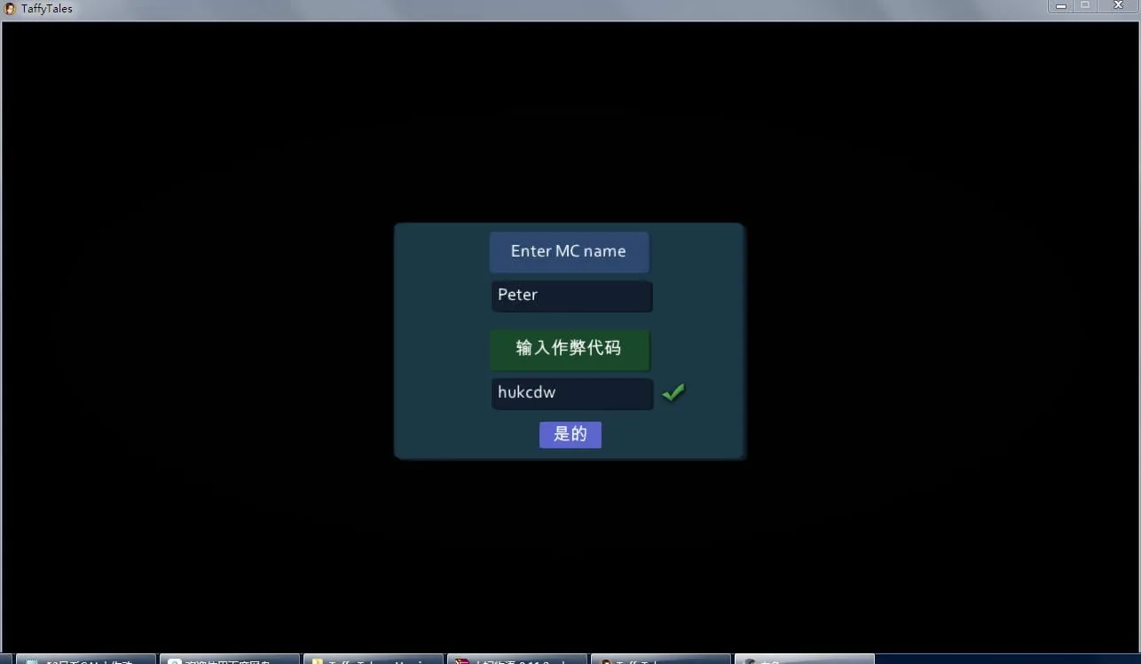 【欧美SLG/英文/动态CG】太妃物语！v.0.68.2a 官方英文版【超巨大更新/1.5G】 畅玩游戏 预览第4张