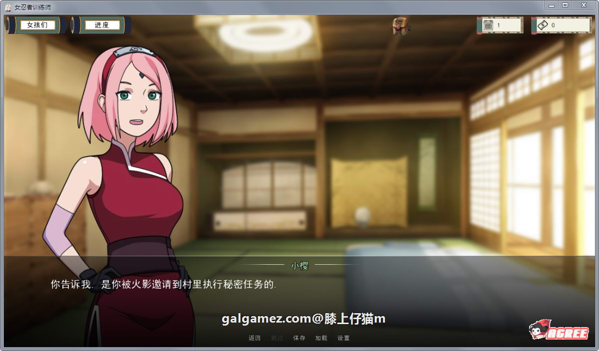 【欧美SLG/中文/动态】火影女忍者训练师 V1.41 官方中文作弊版【PC+安卓/更新/700M】 畅玩游戏 预览第3张