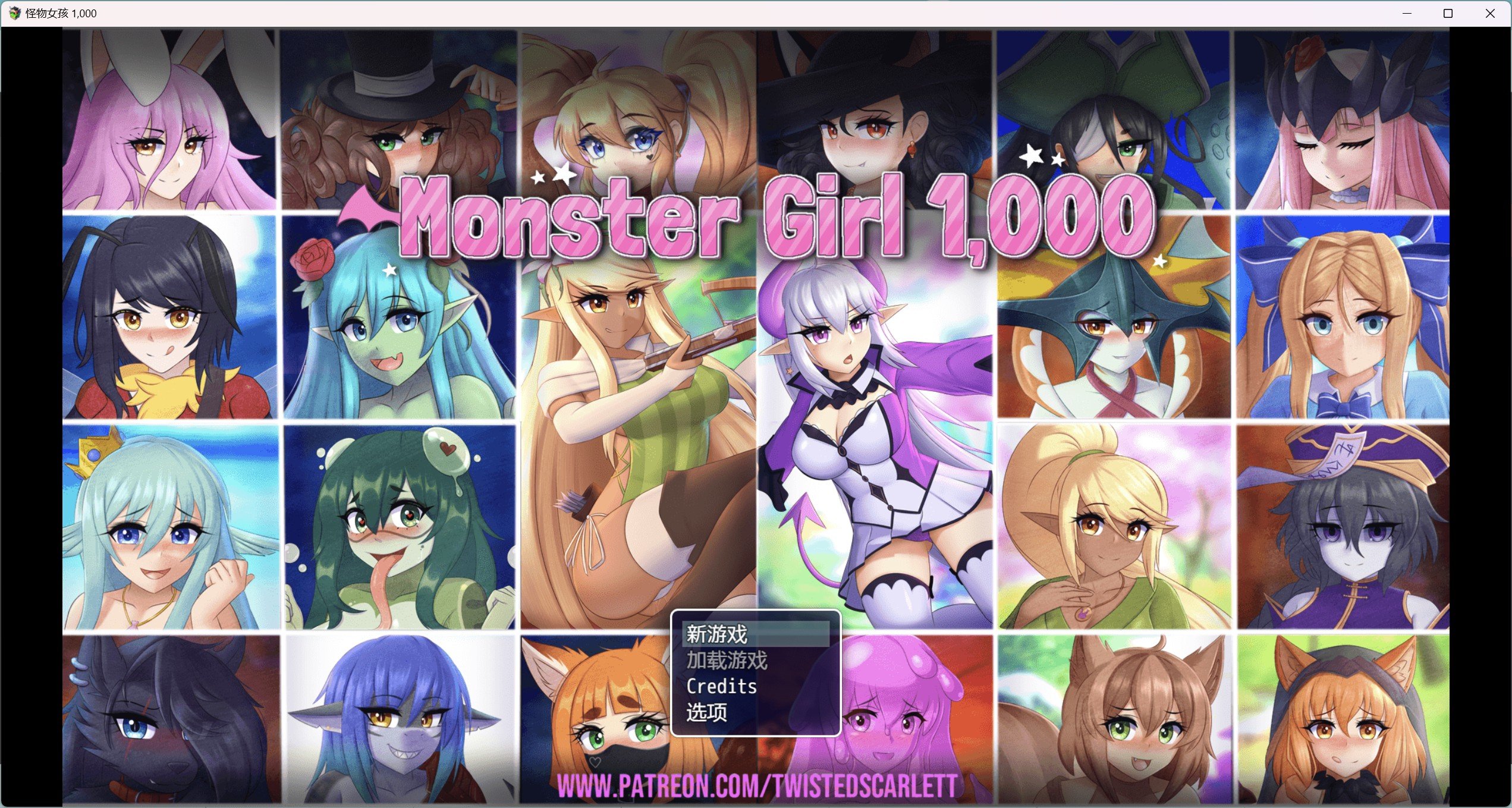 【日系RPG/2D/汉化】怪物女孩汉化版【PC+安卓/1.46g】 畅玩游戏 预览第1张