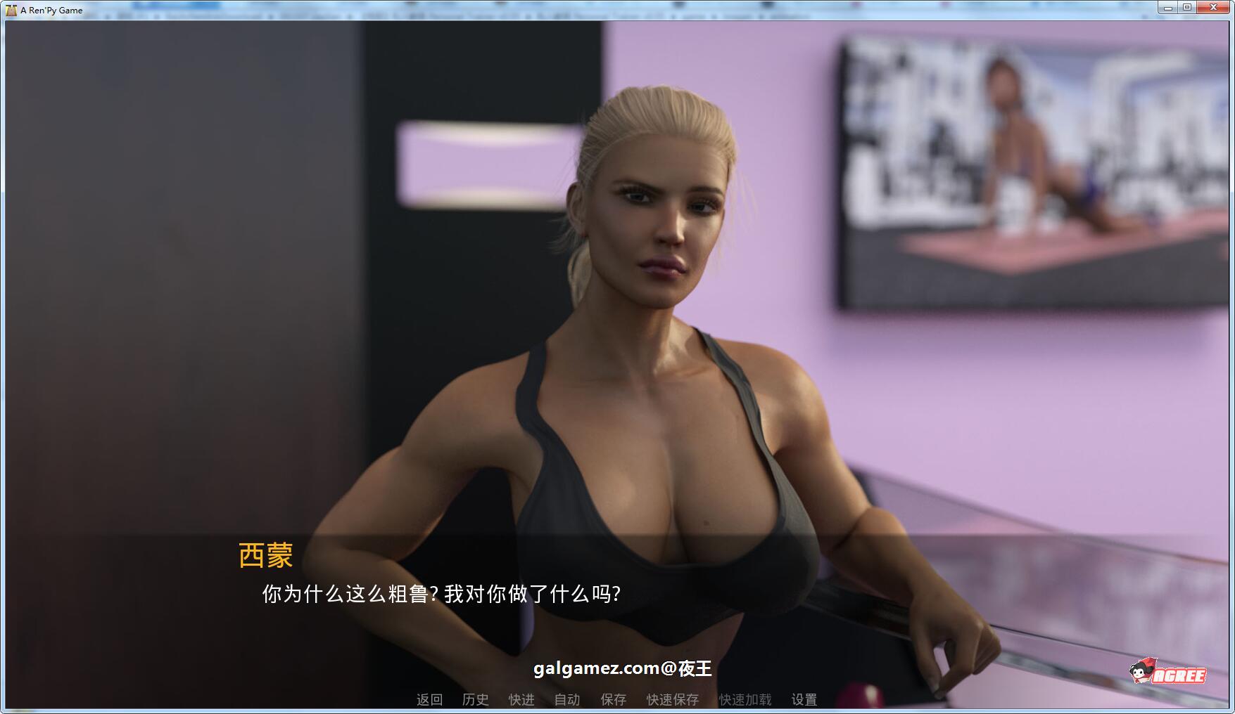 【欧美沙盒/汉化】私人教练V1.0 最新精翻汉化完结版【PC+安卓/1.8G/动态】 畅玩游戏 预览第3张