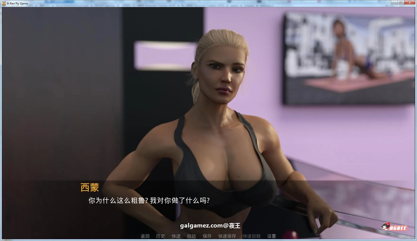 【欧美沙盒/汉化】私人教练V1.0 最新精翻汉化完结版【PC+安卓/1.8G/动态】 畅玩游戏 预览第3张