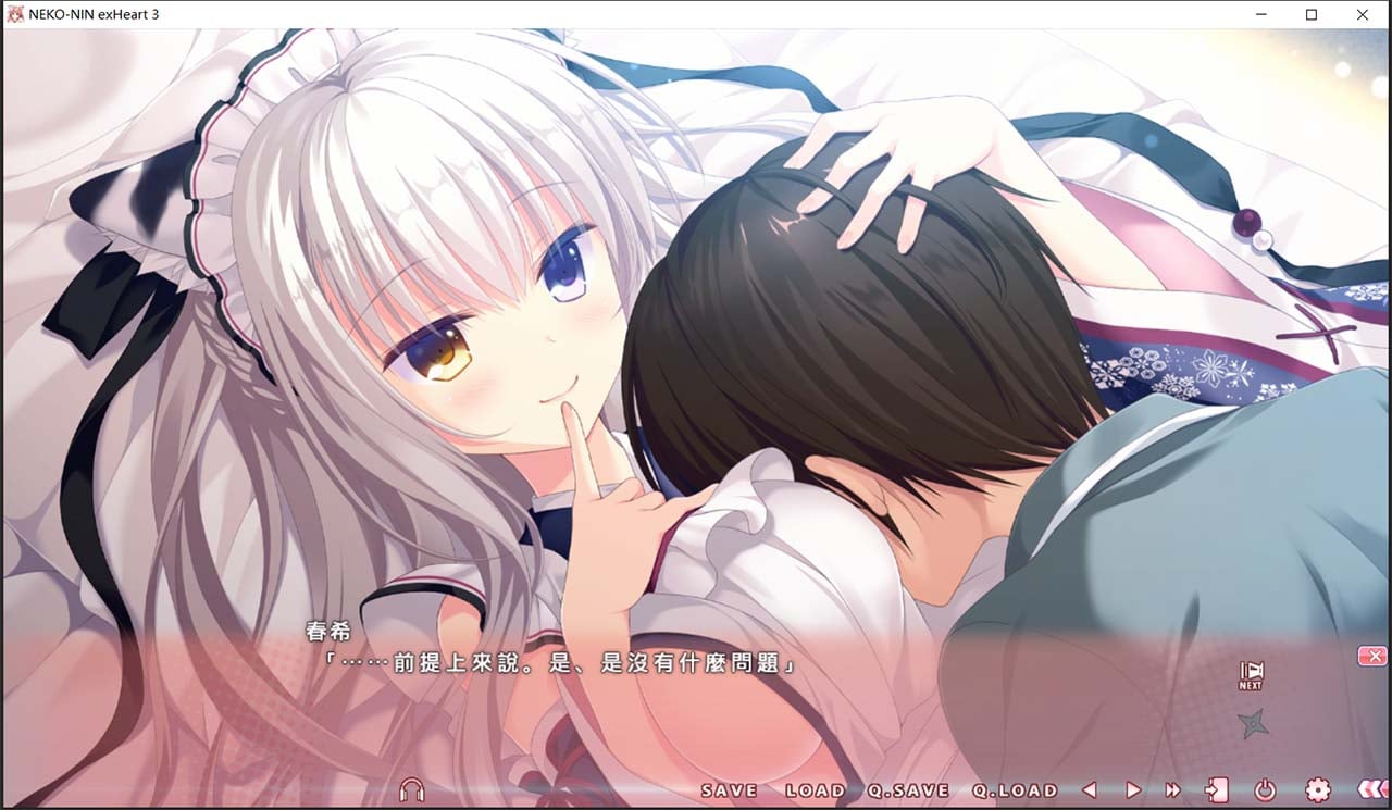 【ADV/中文/动态】猫忍之心3 Steam 官方中文步兵版+全年龄版【全CV/4G】 畅玩游戏 预览第4张-XACG动漫资源社——中文ACG动漫游戏社区 【ADV/中文/动态】猫忍之心3 Steam 官方中文步兵版+全年龄版【全CV/4G】 畅玩游戏 预览第4张