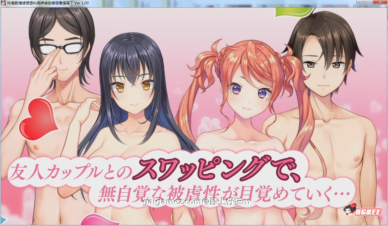 【大型ADV/汉化/动态】我的女友喜欢别人的肉棒!汉化版+存档+CG包【8新汉化/5G】 畅玩游戏 预览第3张-XACG动漫资源社——中文ACG动漫游戏社区 【大型ADV/汉化/动态】我的女友喜欢别人的肉棒!汉化版+存档+CG包【8新汉化/5G】 畅玩游戏 预览第3张