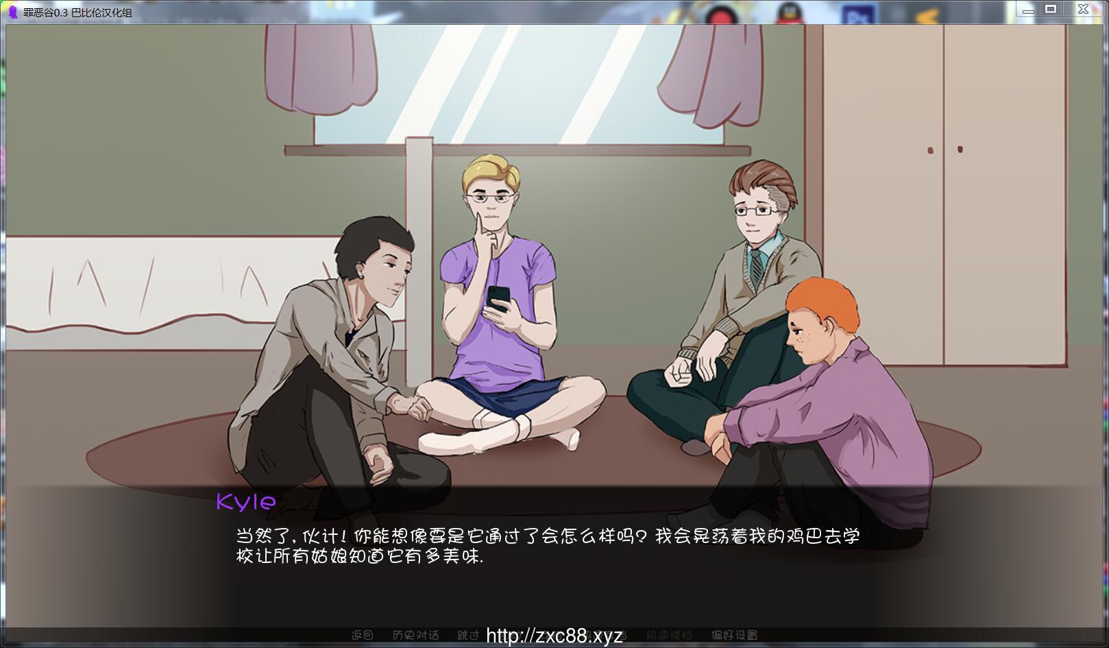 罪恶谷 SinfulValley-0.3 完整汉化版【200M】 畅玩游戏 预览第2张-XACG动漫资源社——中文ACG动漫游戏社区