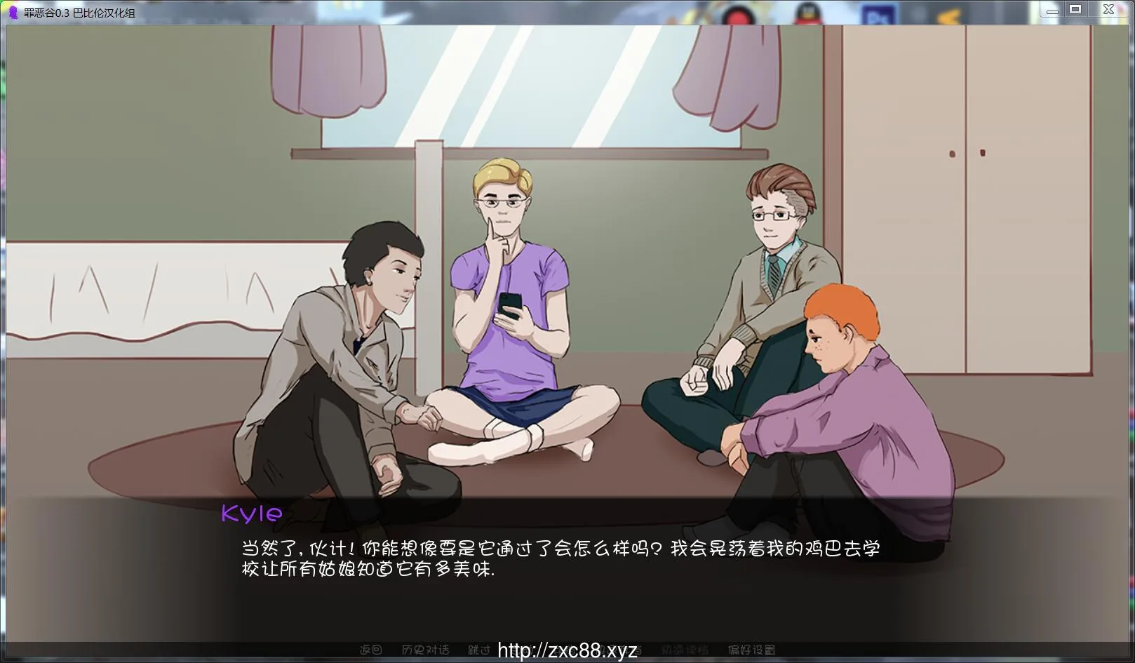 罪恶谷 SinfulValley-0.3 完整汉化版【200M】 畅玩游戏 预览第2张-XACG动漫资源社——中文ACG动漫游戏社区
