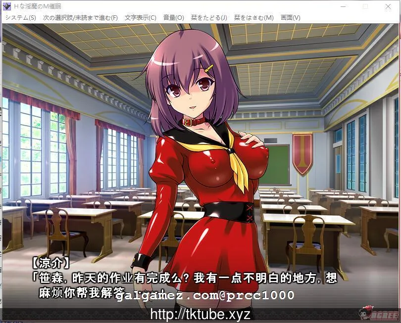 【拔作ADV/汉化】[SSTM]下流魅魔的抖M催眠！完整汉化版【200M】【新汉化/全CV】 畅玩游戏 预览第3张