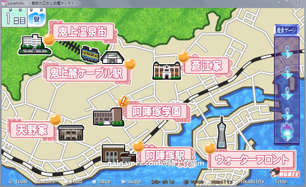 【SLG/汉化/全动态】豪放恋爱：魅惑的乙女和白浊关系 正式版+存档+动画汉化版【3.7G】 畅玩游戏 预览第3张