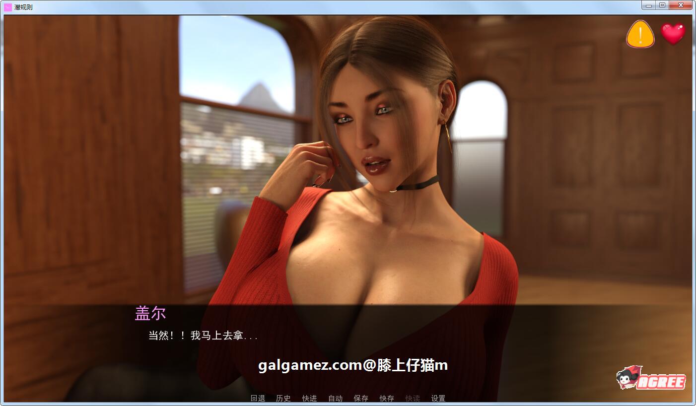 【欧美SLG/汉化/动态】办公室潜规则 V0.40 精翻汉化版+全CG【1月更新/PC+安卓/1.1G】 畅玩游戏 预览第3张