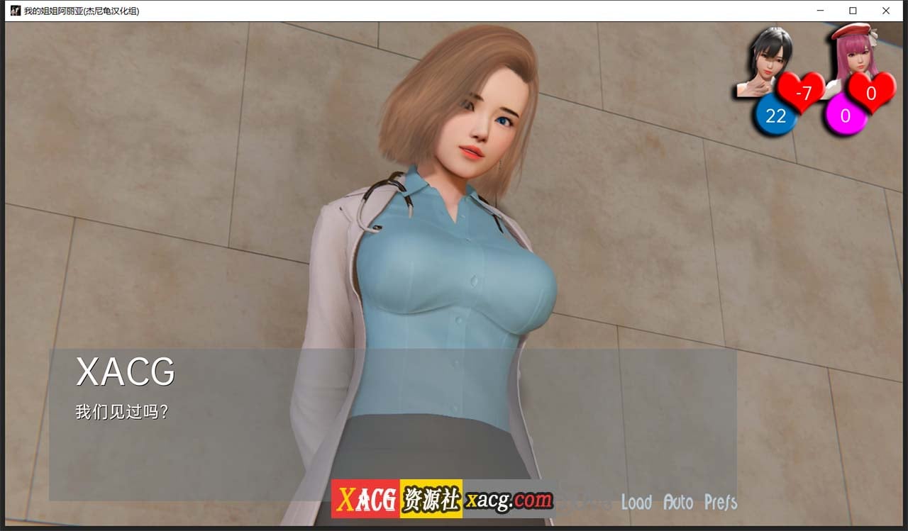 【亚洲风SLG/汉化/动态】我的姐姐阿丽亚 Araiya -V0.5b 精翻汉化赞助版+番外篇【PC+安卓/1.8G/更新】 畅玩游戏 预览第15张-XACG动漫资源社——中文ACG动漫游戏社区 【亚洲风SLG/汉化/动态】我的姐姐阿丽亚 Araiya -V0.5b 精翻汉化赞助版+番外篇【PC+安卓/1.8G/更新】 畅玩游戏 预览第15张