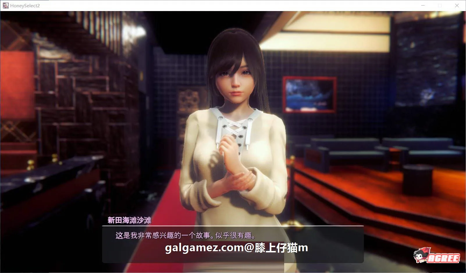 【大型3D/I社/汉化】HoneySelect 2：原欲！精修汉化步兵解码-仔猫整合版【6.14更新/120G】 畅玩游戏 预览第6张