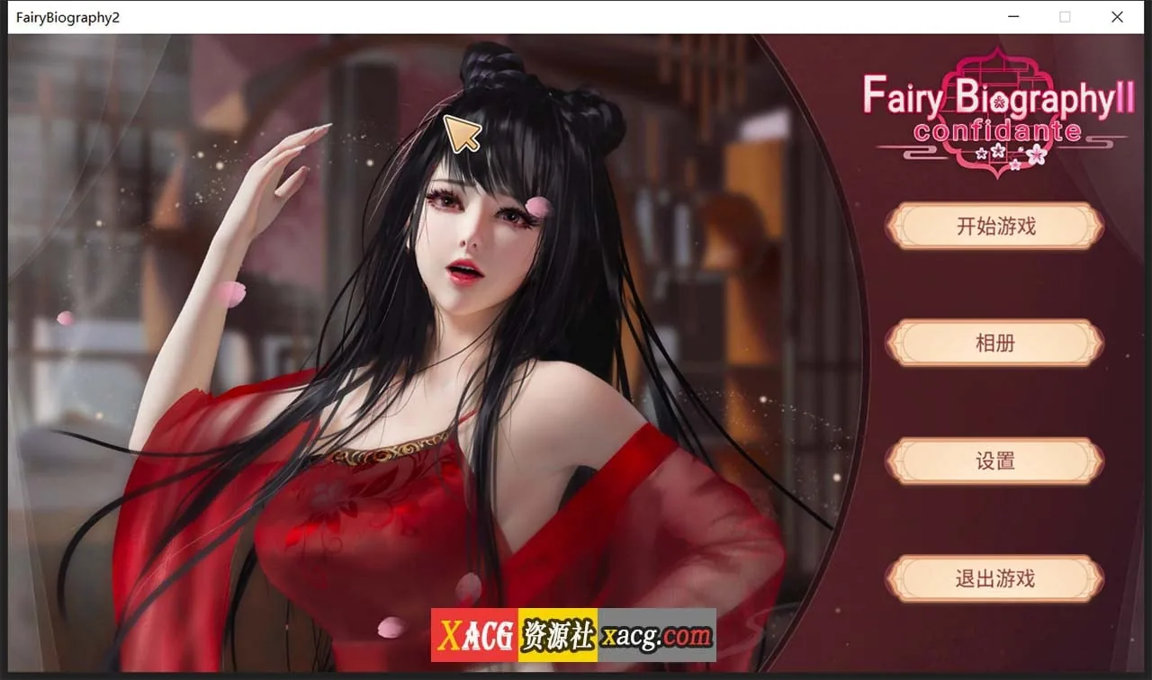 【超美SLG/中文/全动态】神话传记:灵妖2 STEAM官方中文步兵版+DLC【新作/中文CV/2G】 畅玩游戏 预览第1张-XACG动漫资源社——中文ACG动漫游戏社区 【超美SLG/中文/全动态】神话传记:灵妖2 STEAM官方中文步兵版+DLC【新作/中文CV/2G】 畅玩游戏 预览第1张