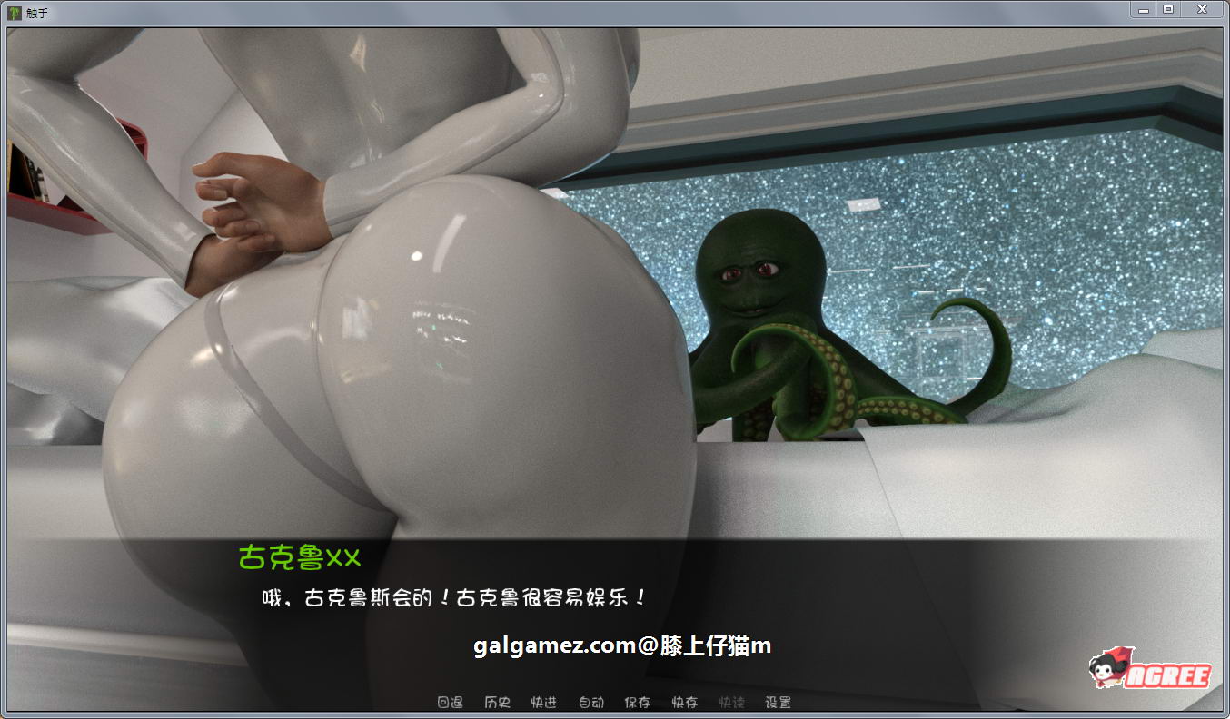 【沙盒SLG/汉化/完结】触手 R4.0 完结汉化版 【增加触手哥超进化/完结/全CV/3G】 畅玩游戏 预览第6张-XACG动漫资源社——中文ACG动漫游戏社区 【沙盒SLG/汉化/完结】触手 R4.0 完结汉化版 【增加触手哥超进化/完结/全CV/3G】 畅玩游戏 预览第6张